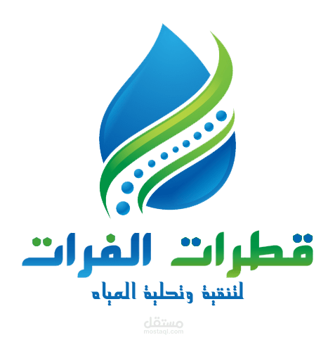 موقع شركة تحلية مياة