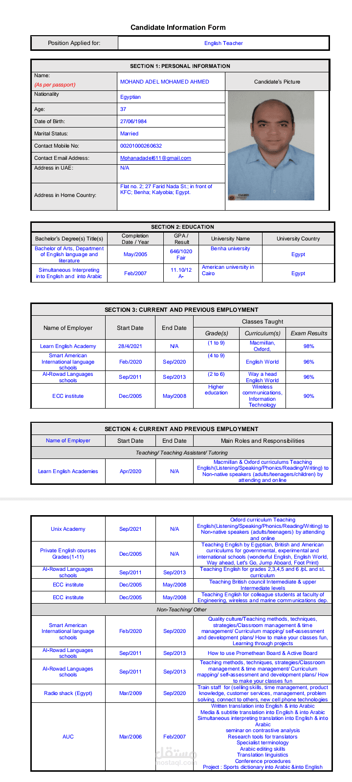 ترجمة سيرة ذاتية