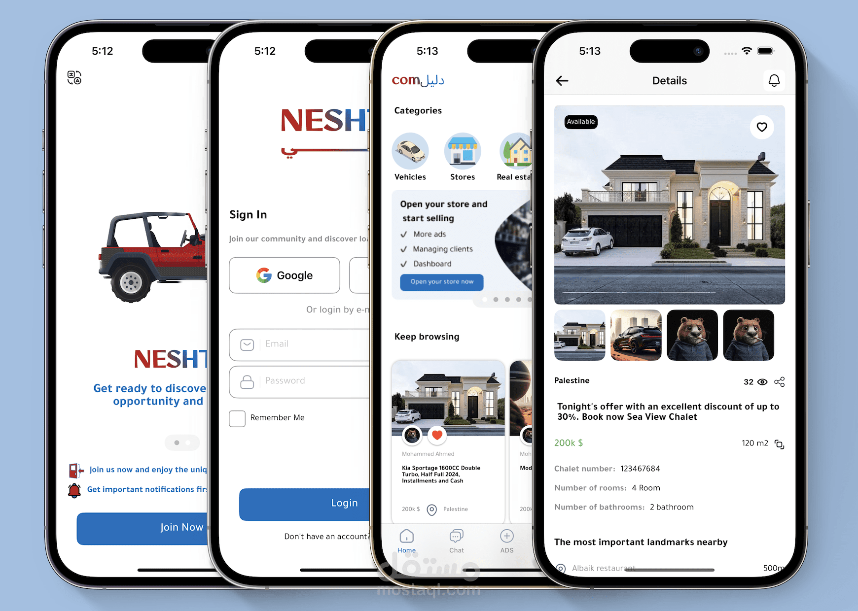 Neshte متجر لبيع العقارات والسيارات