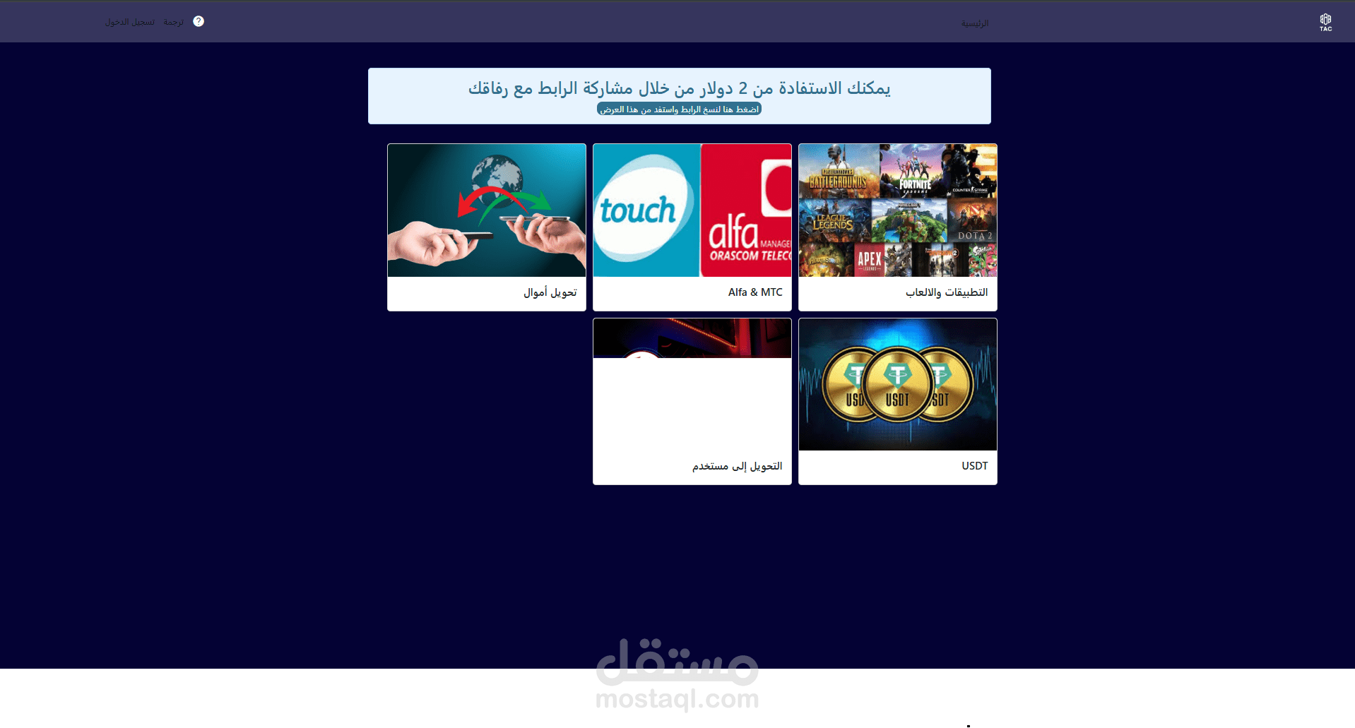 aaacellleb.com