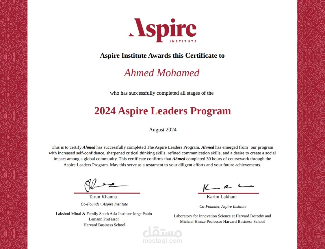 التدرب مع منظمة Aspire institute