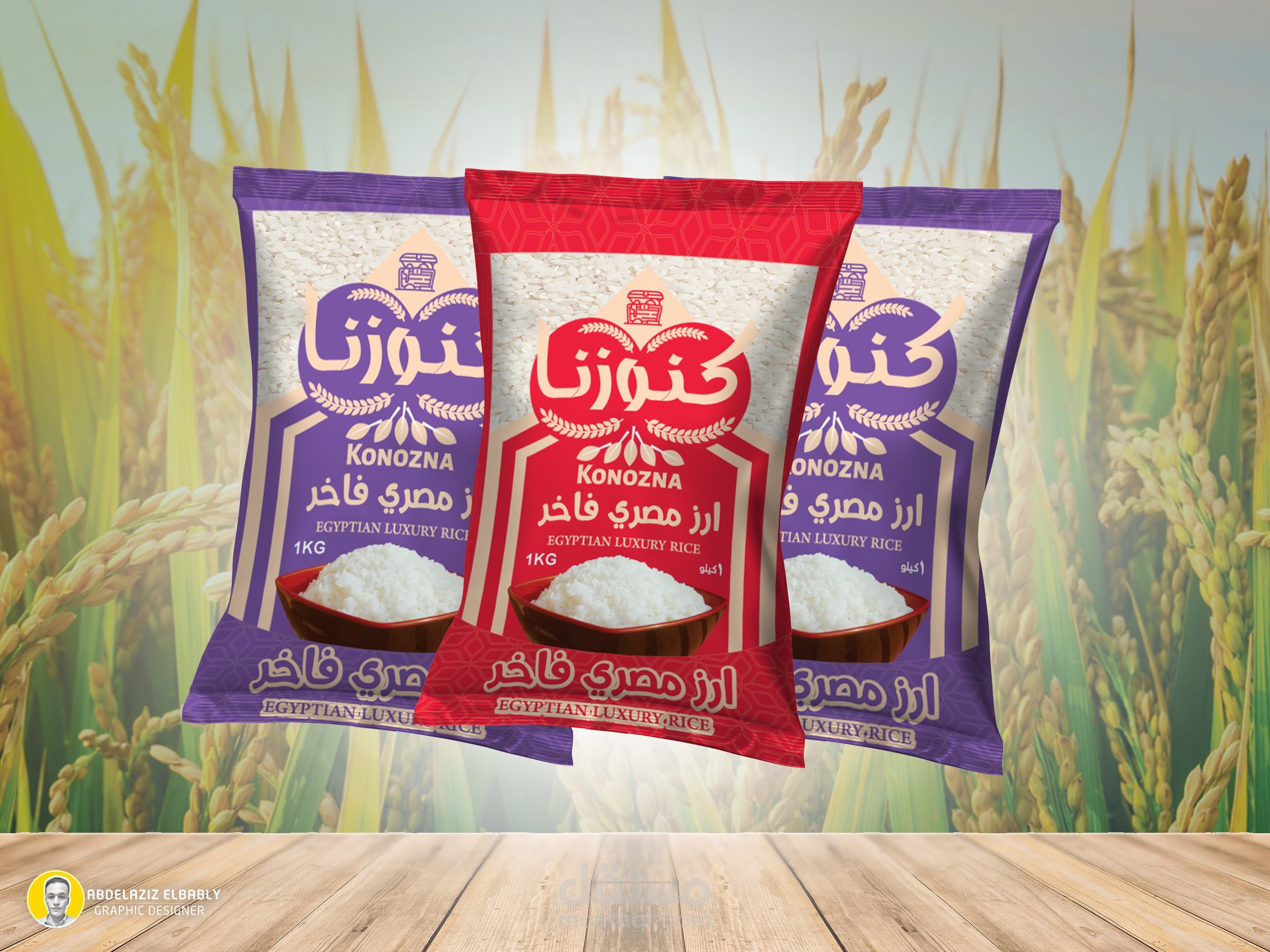 تصميم هوية كاملة لعلامة جديدة في مجال الغذاء