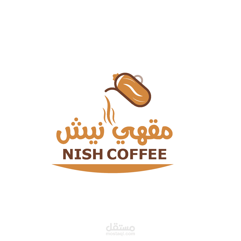 مقهي نيش