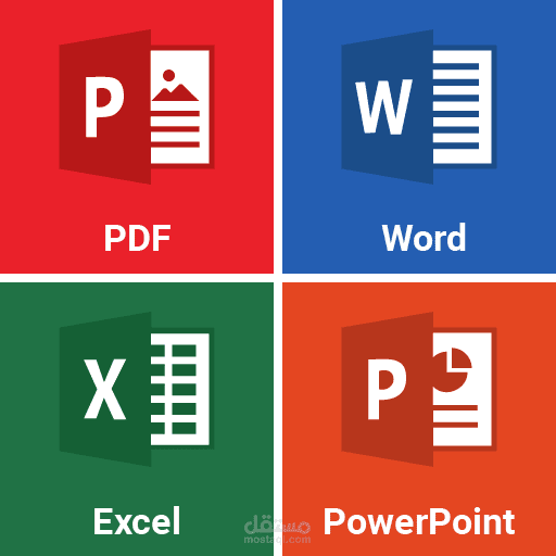 تحويل وأستخراج البيانات / Data Conversion And Extraction