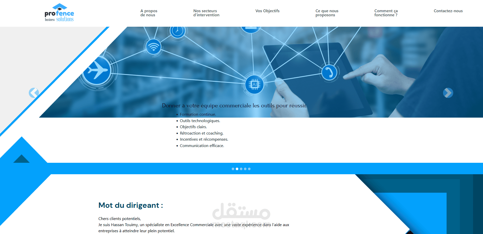 موقع وردبريس
