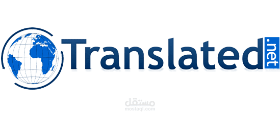 اعمال الترجمة من العربية الي الانجليزية والعكس