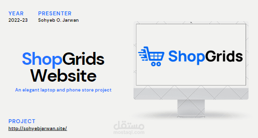 تصميم وبرمجة متجر الكتروني احترافي