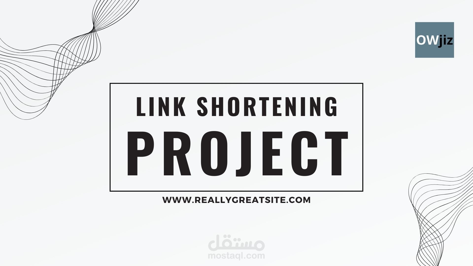 موقع مبرمج باستخدام Laravel لتقصير الروابط الطويلة (أوجز/OWjiz)