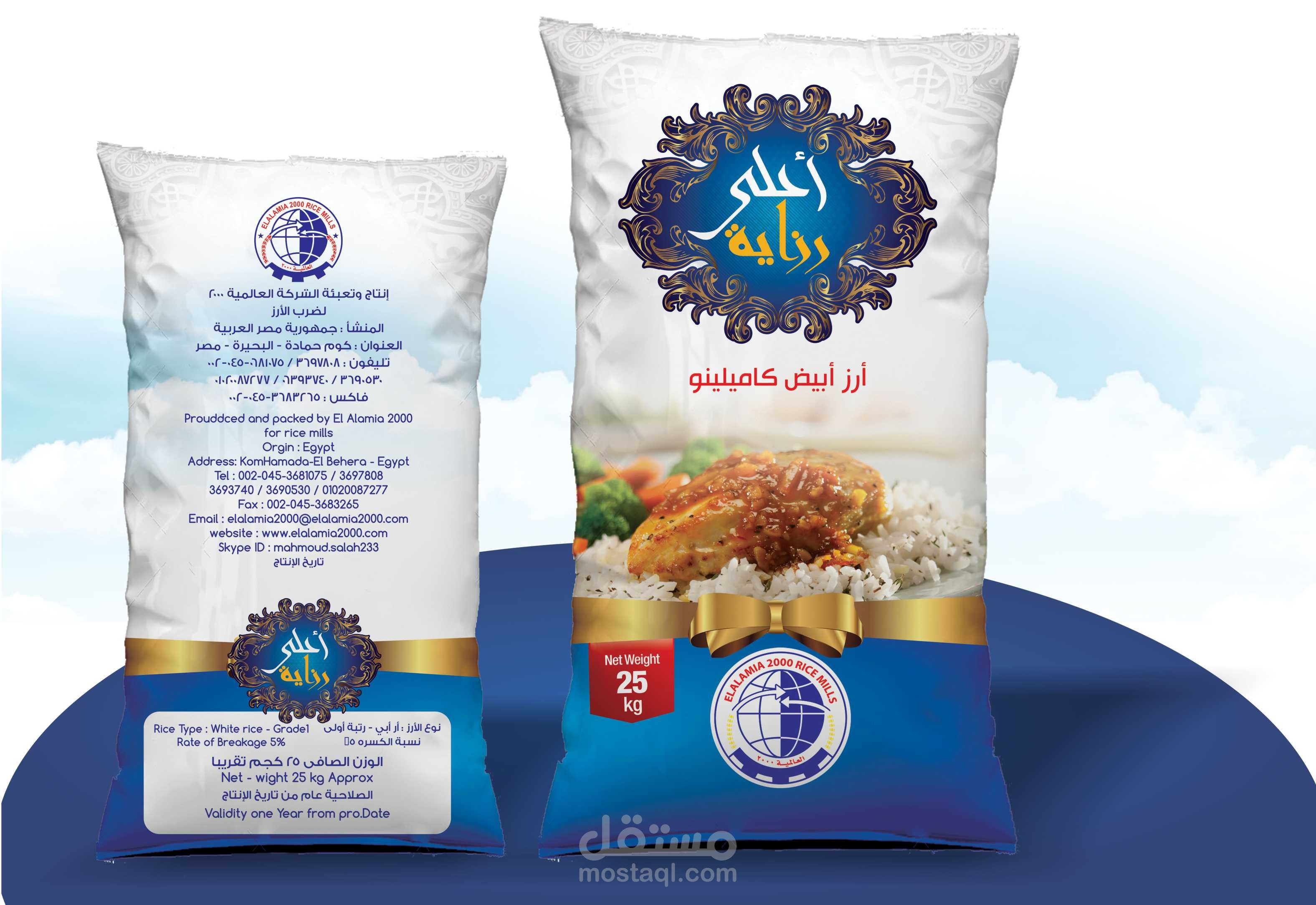 أكياس بلاستيك ستاند اب