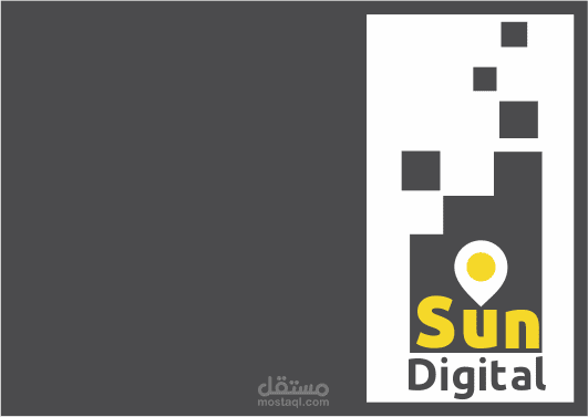 تصميم هوية لشركة Sun Digital