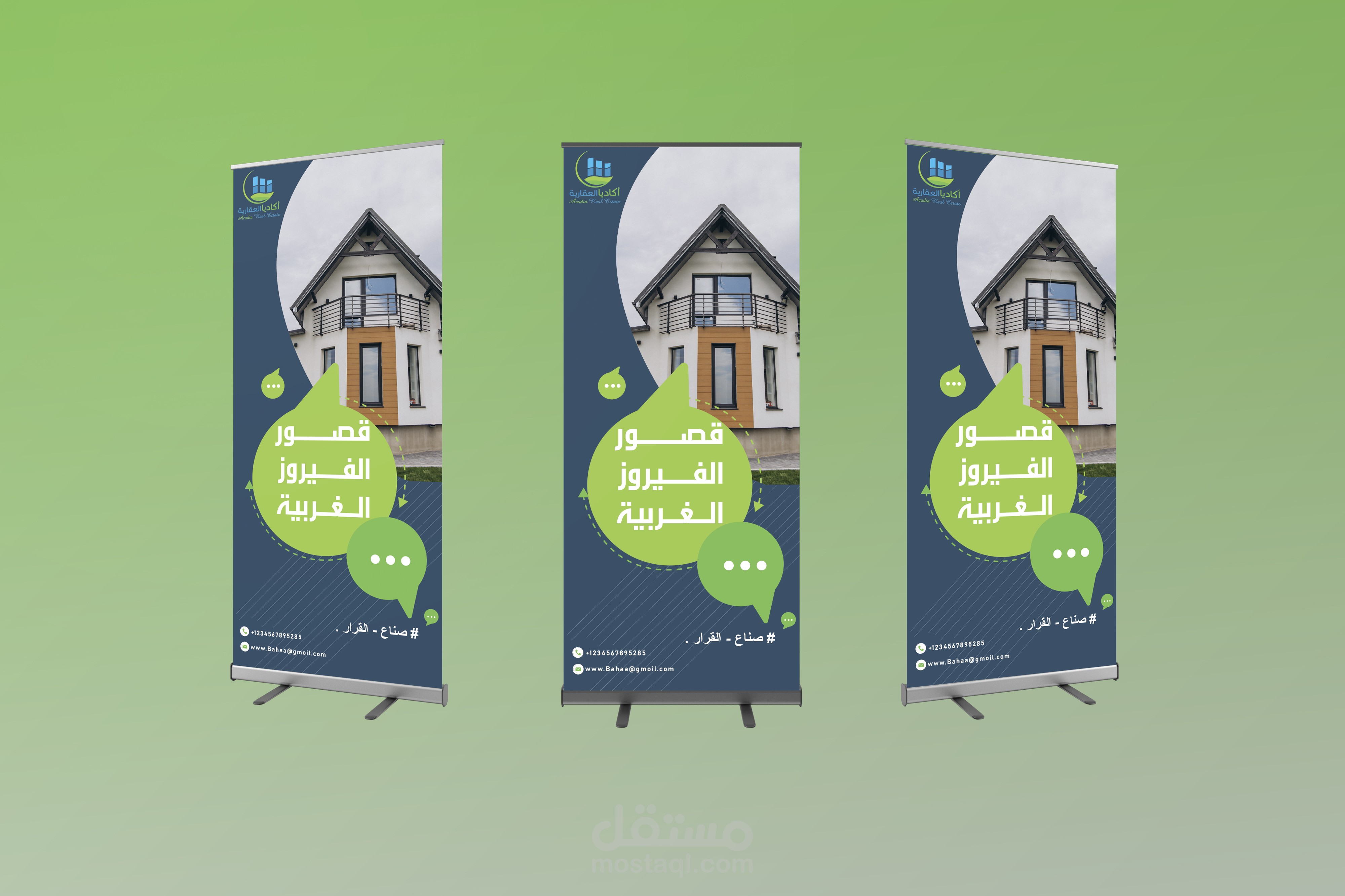 تصميم Roll up بدقة عالية وإحترافية