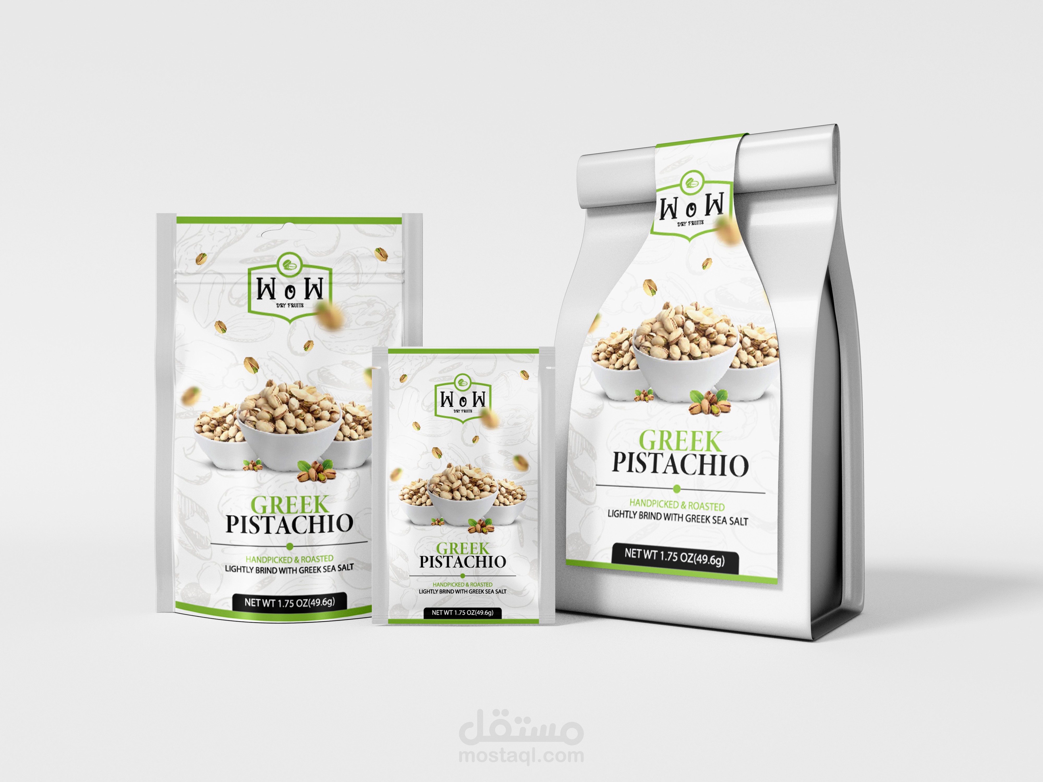 تصميم بكج (مغلف كيس مكسرات).