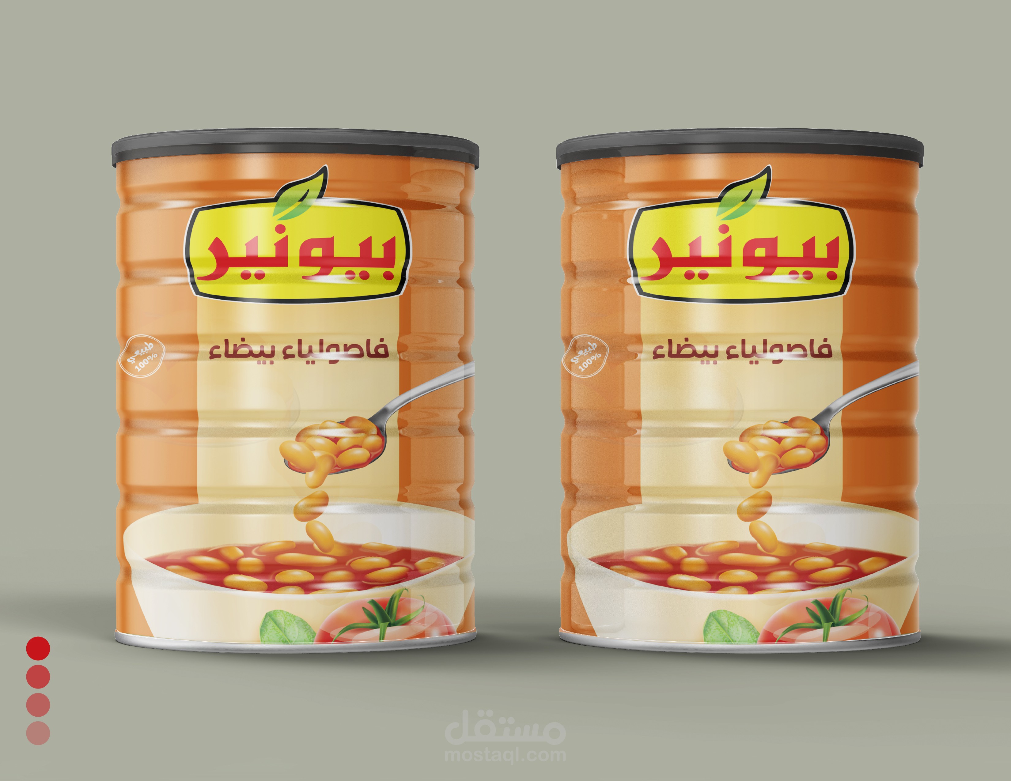 تصميم ليبل (Label design for a box )