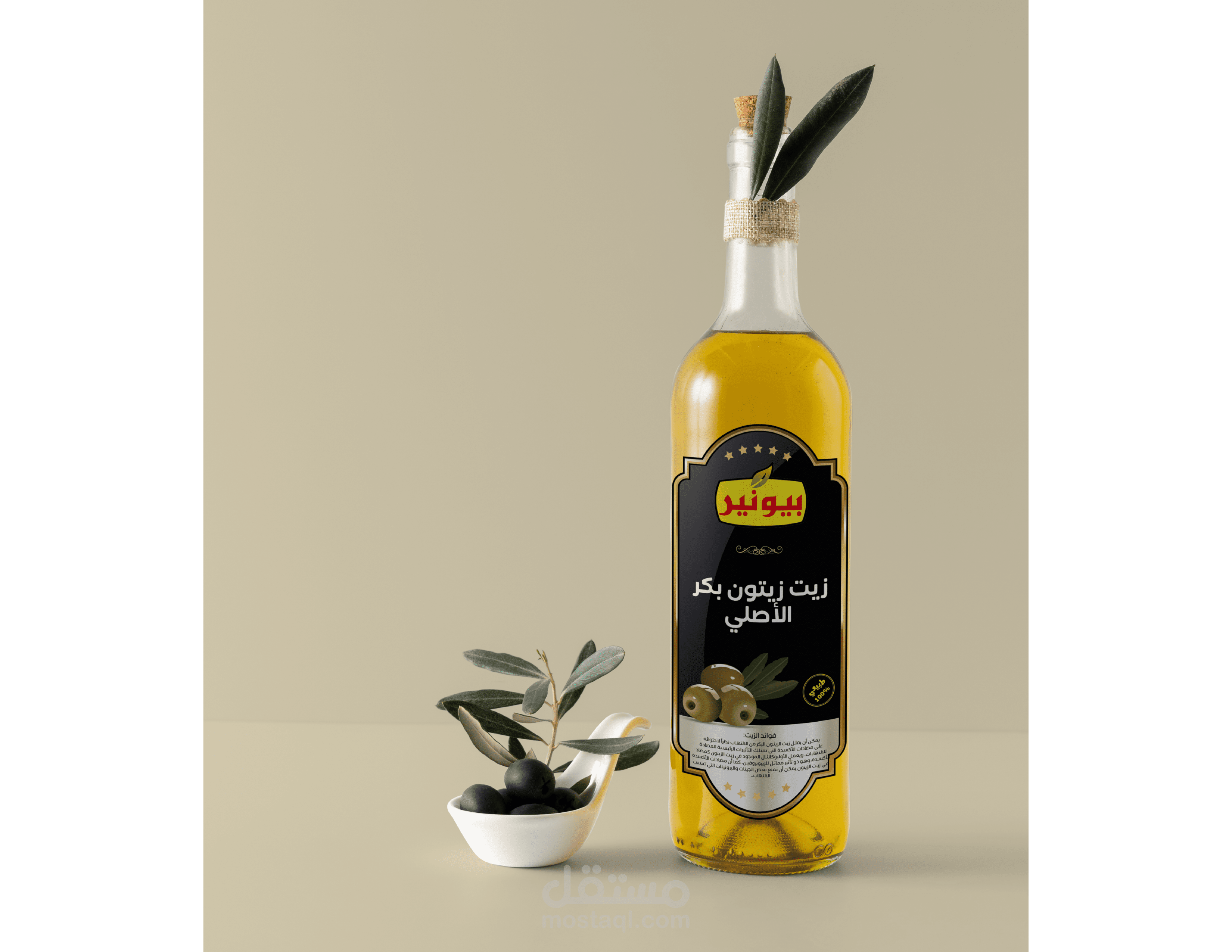 تصميم ليبل لزجاجة زيت زيتون .
