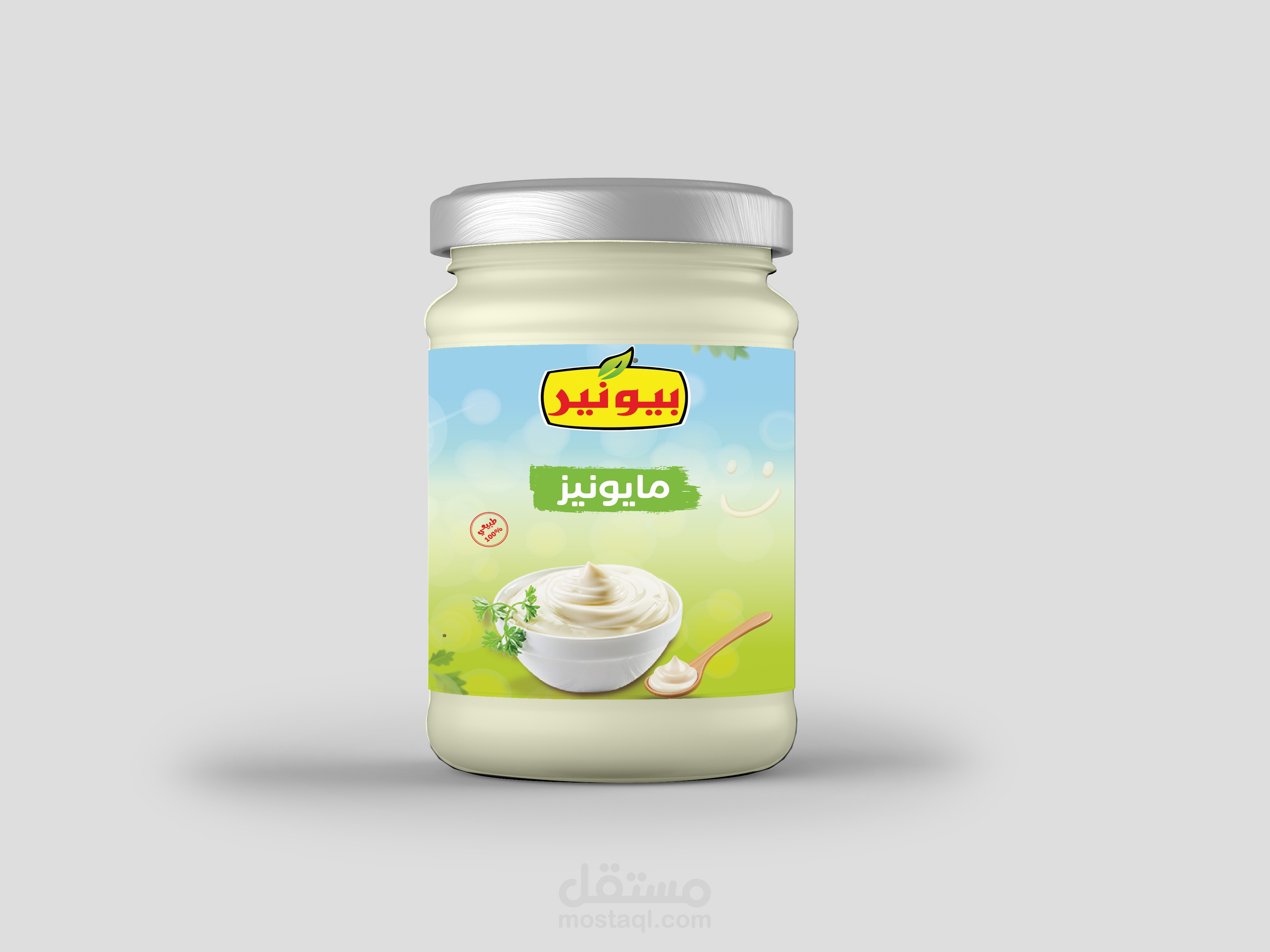 تصميم ليبل لمنتج المايونيز.