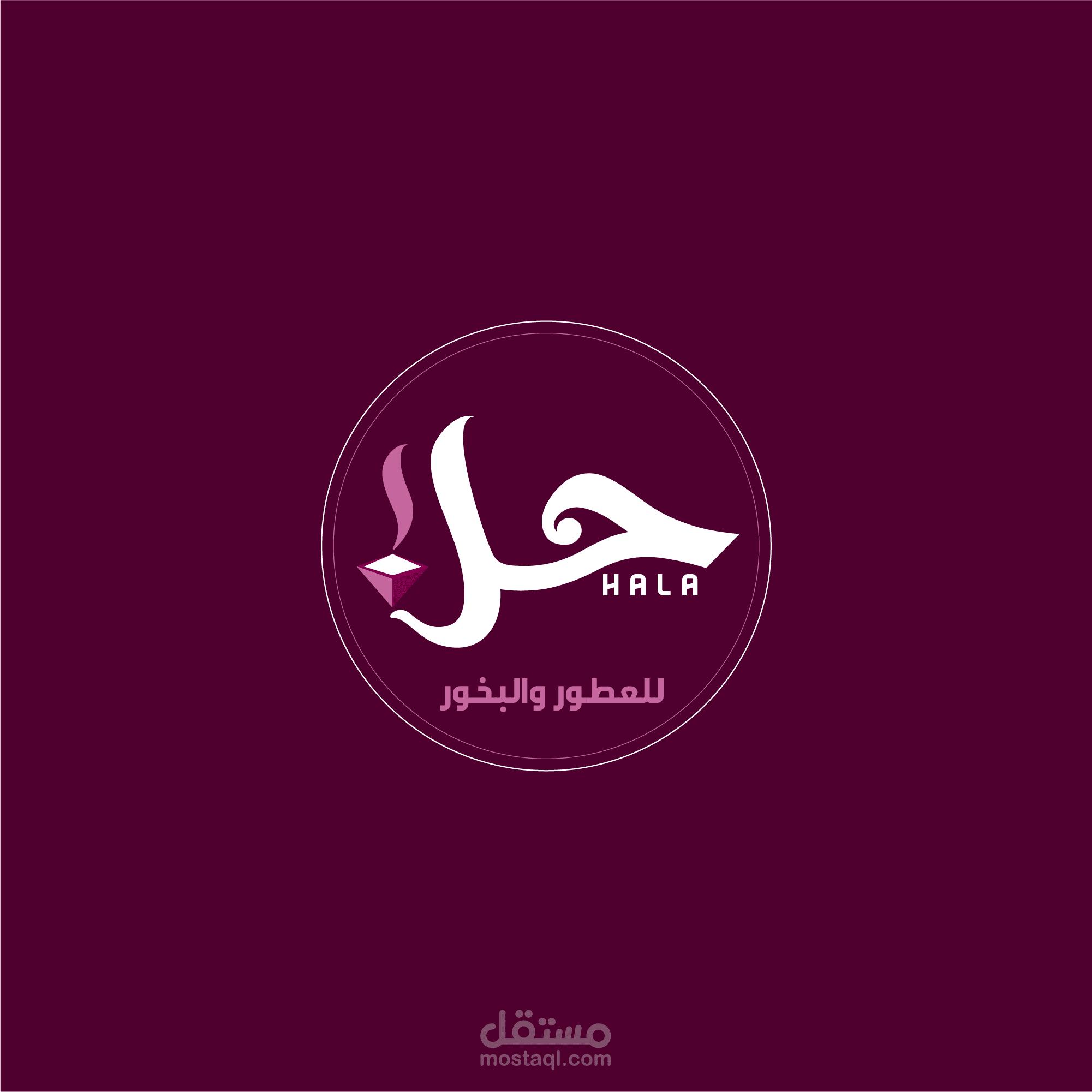 شعار و بوسترات سوشال ميديا لمنتج "حلا للبخور"