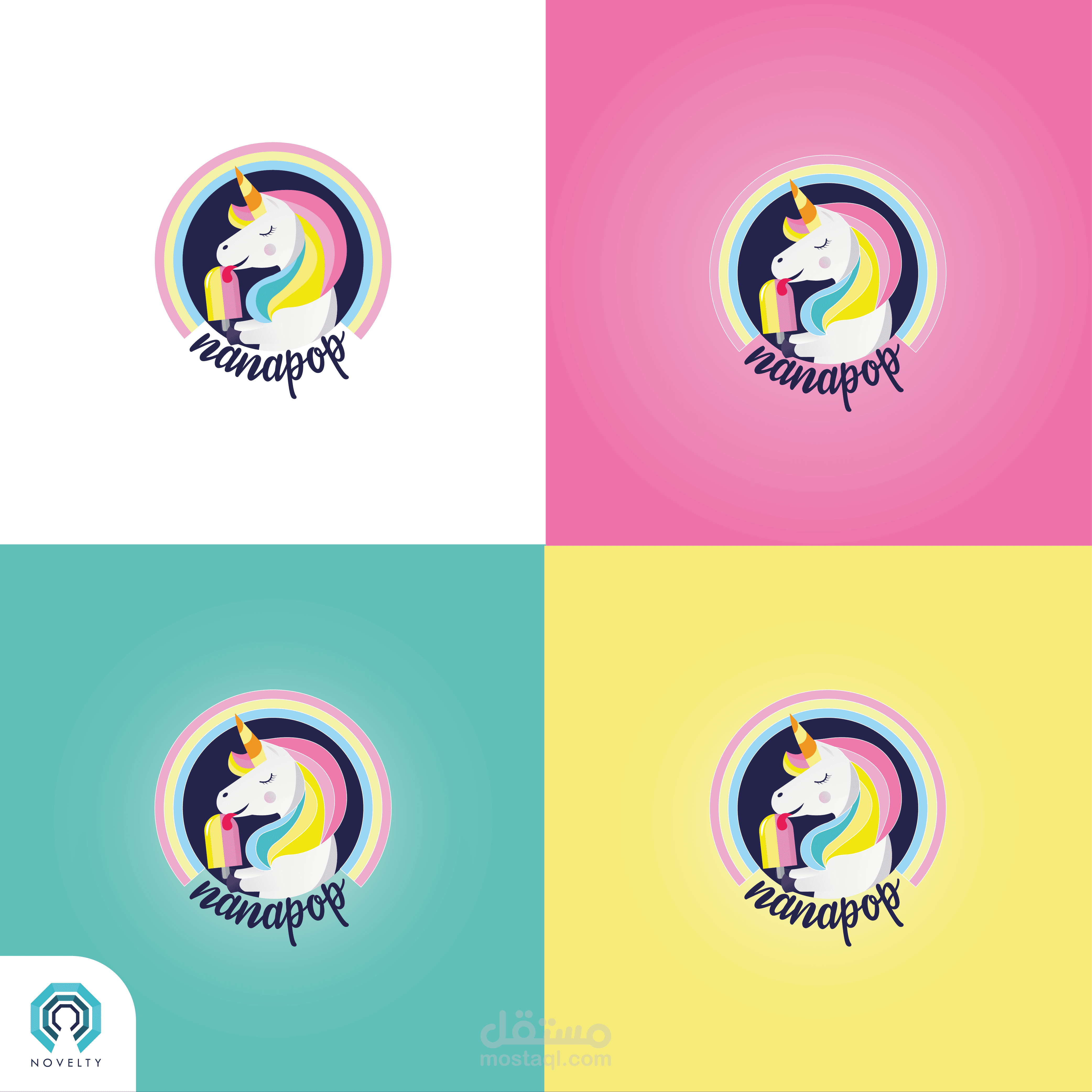 تصميم شعار وهوية لمشروع عربة آيسكريم