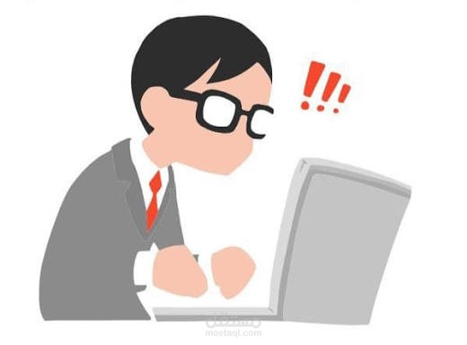 إدخال البيانات