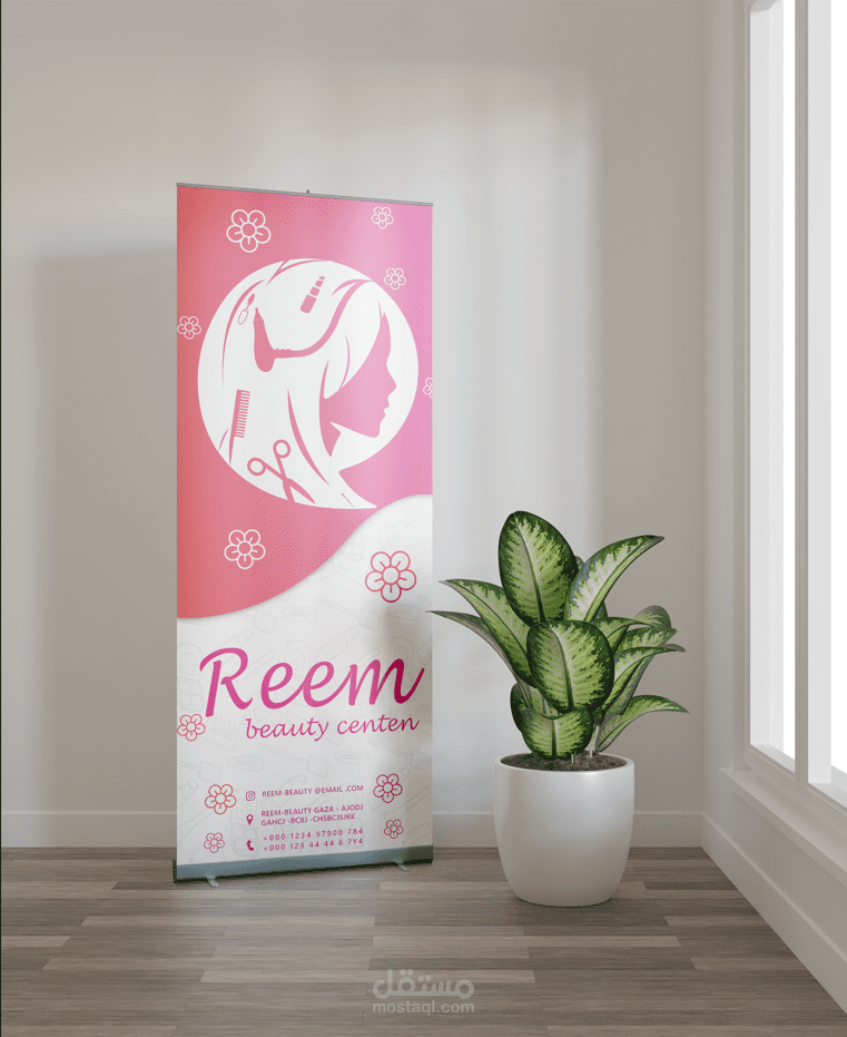 رول أب لشركة مستحضرات تجميل