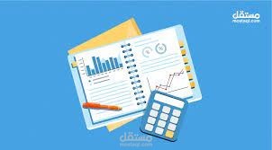 دراسة جدوى وخطة عمل- feasibility study business plan