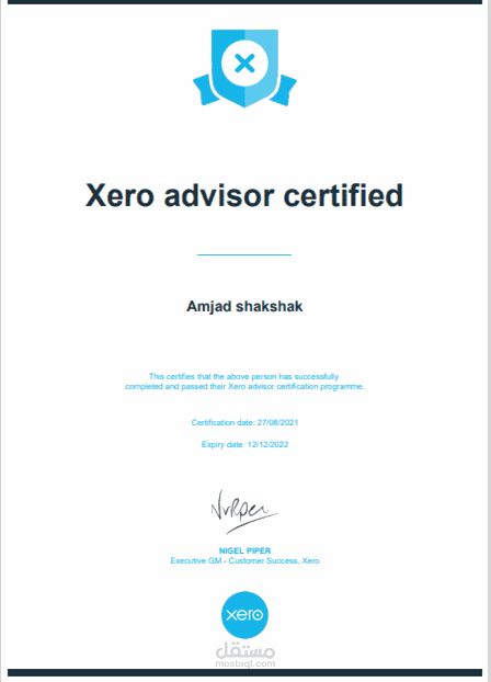 برنامج xero المحاسبي