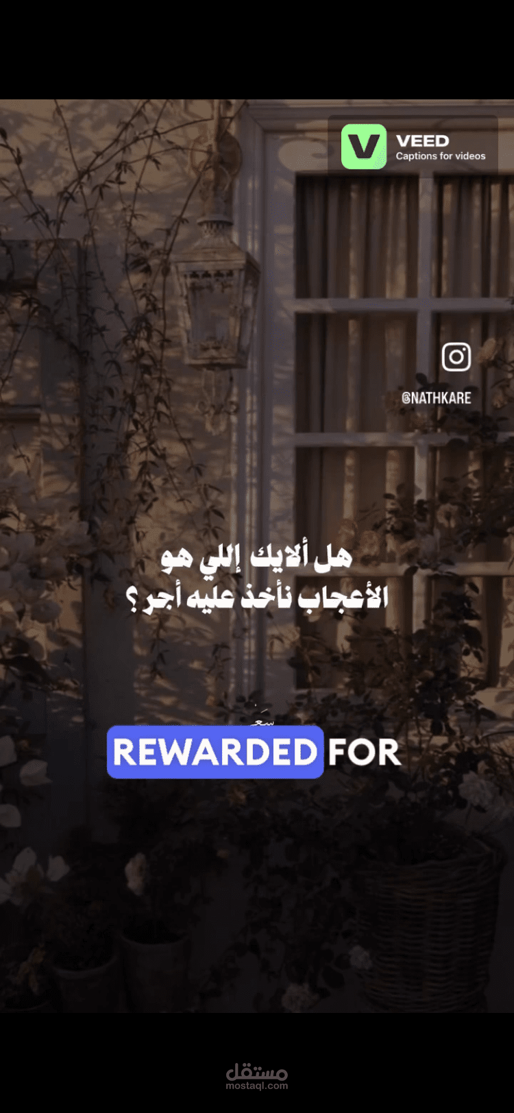 ترجمة فيديوهات مع كتابة الكابشن