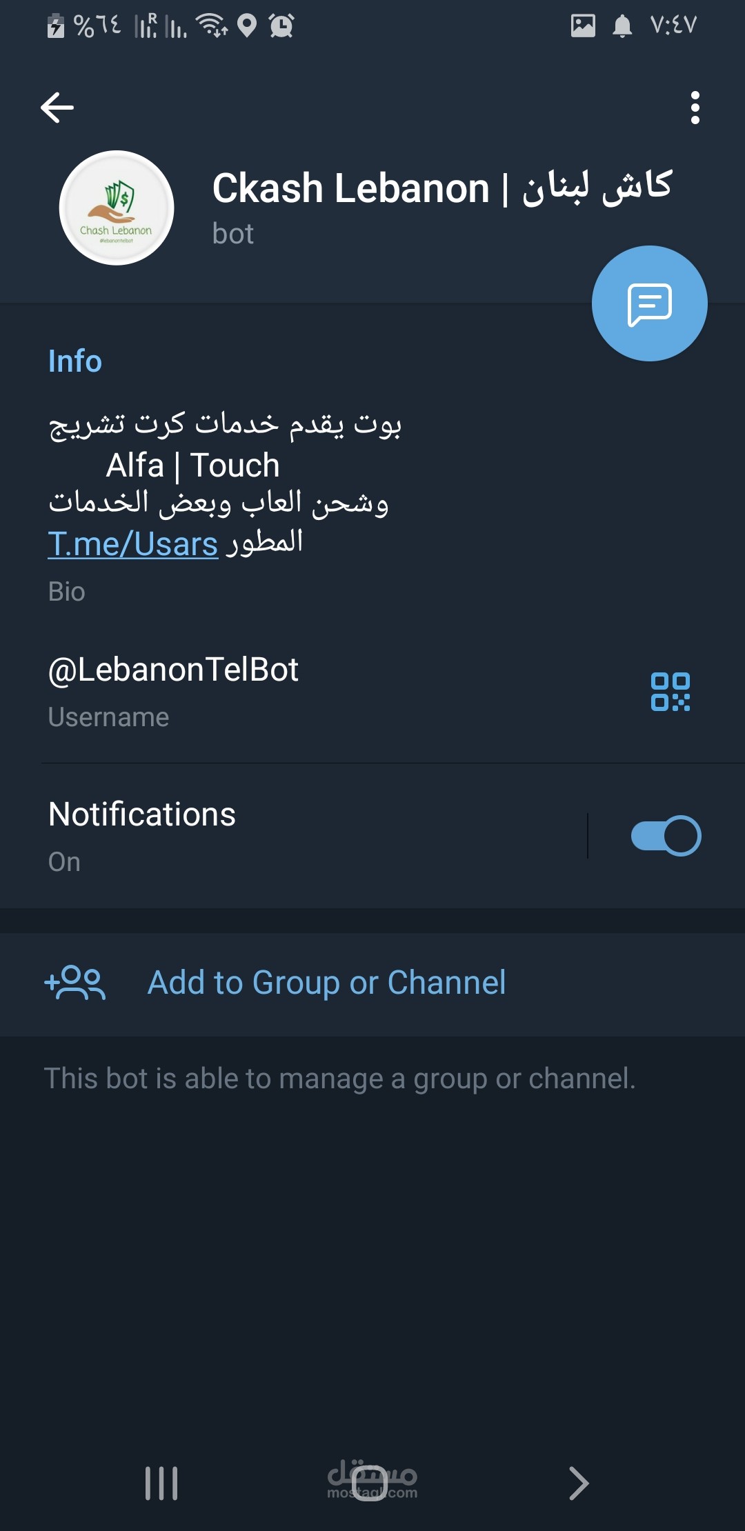 برمجة بوتات تيليجرام