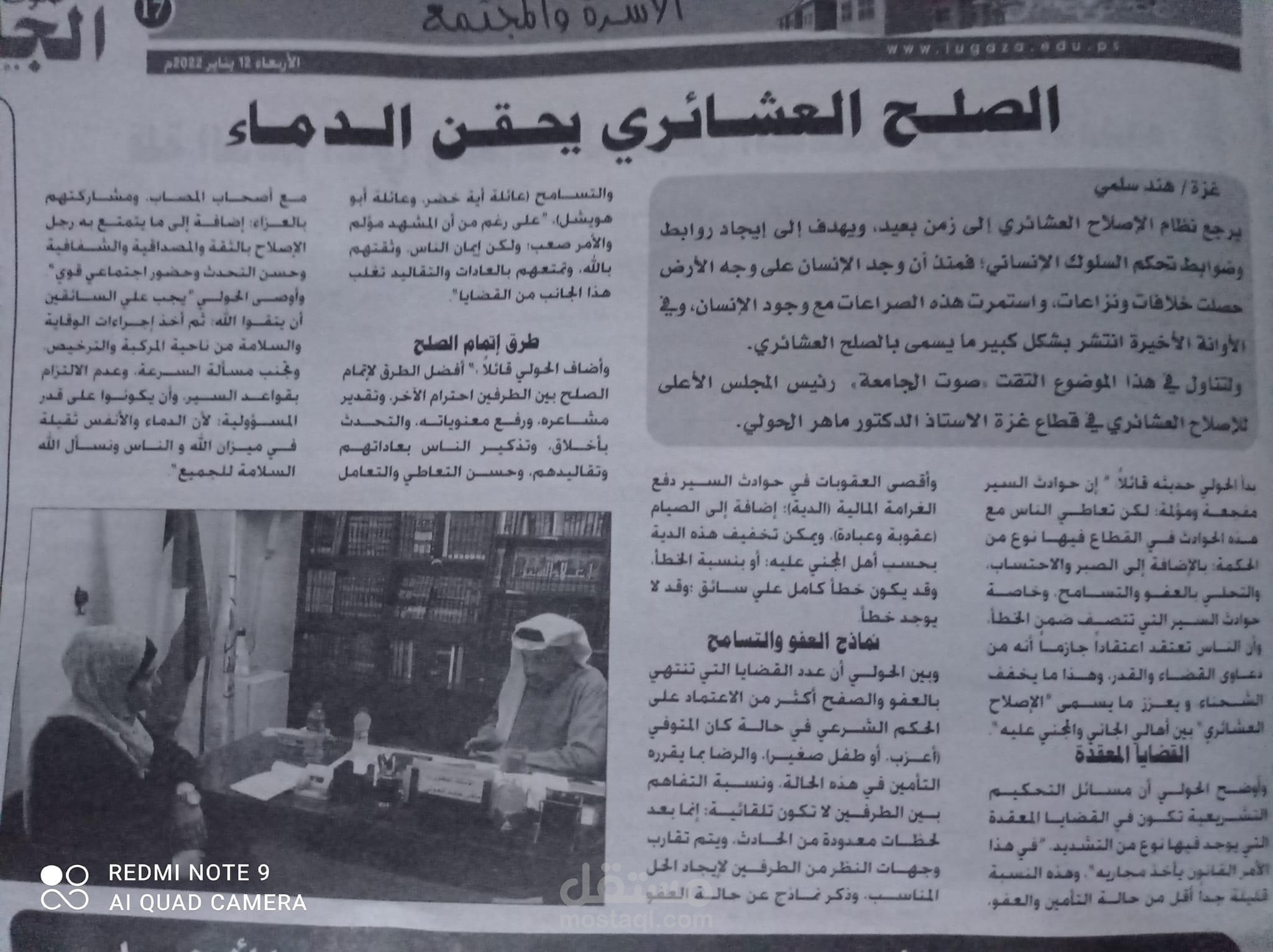 كتابة تقارير