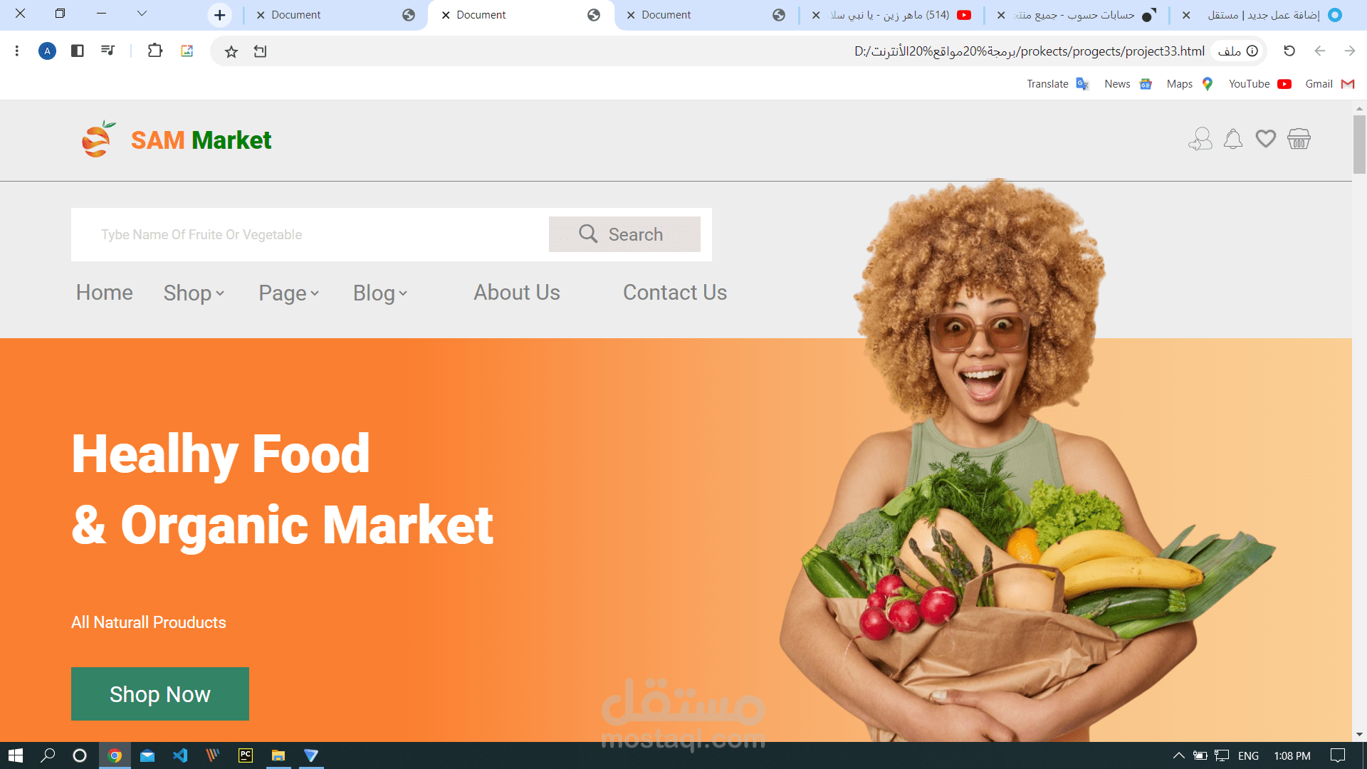 متجر الكتروني لبيع المنتجات