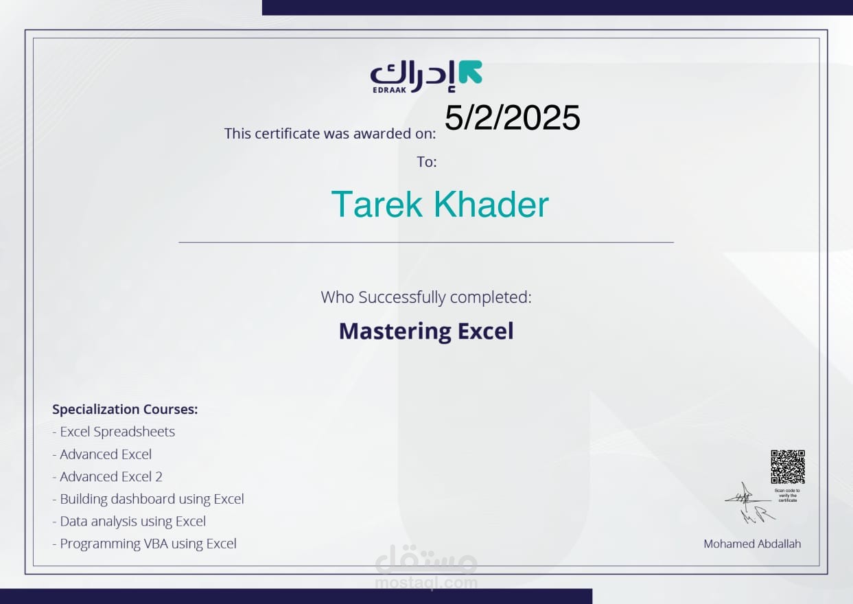 إدخال البيانات في Excel وتنظيمها باحترافية
