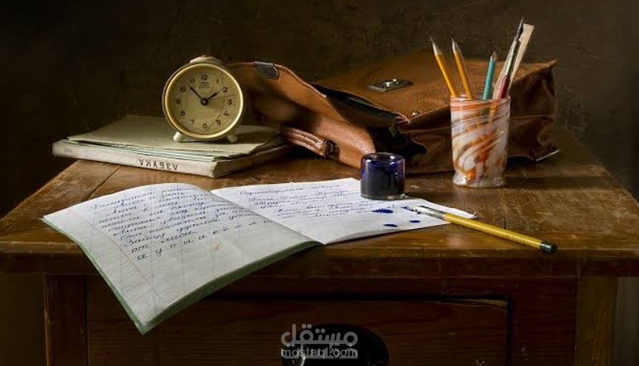 خطة بحث