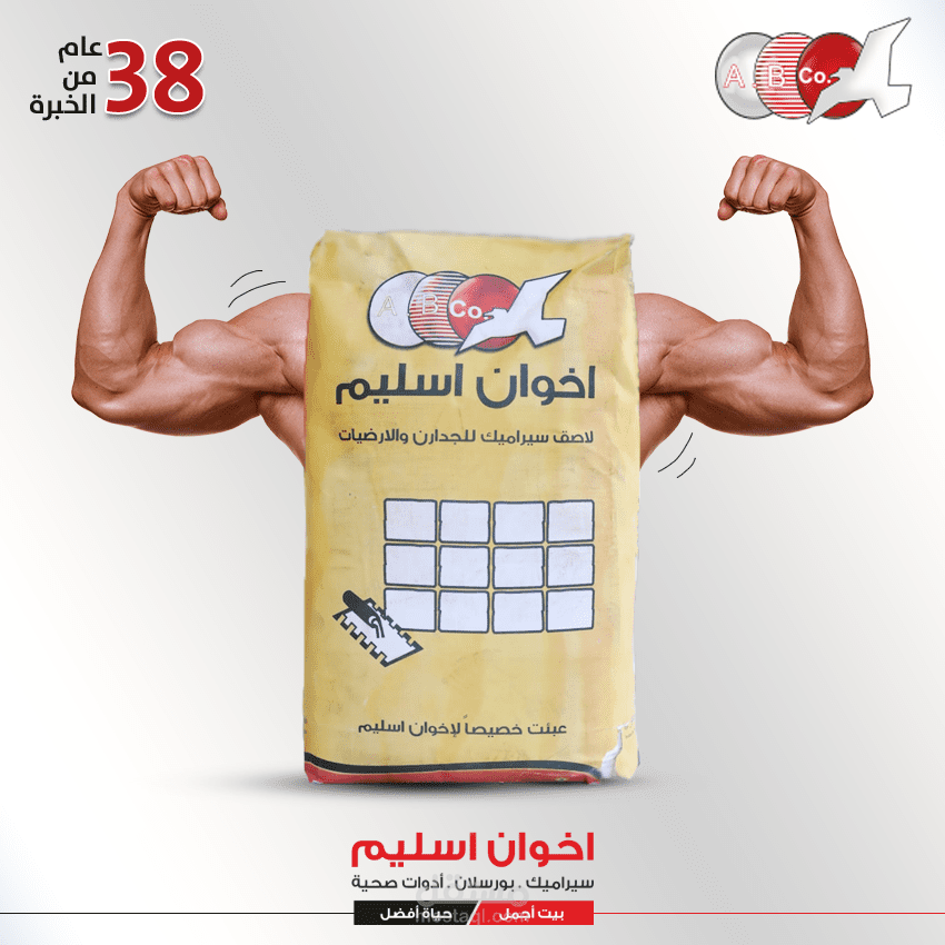 تصميم سوشيل ميديا