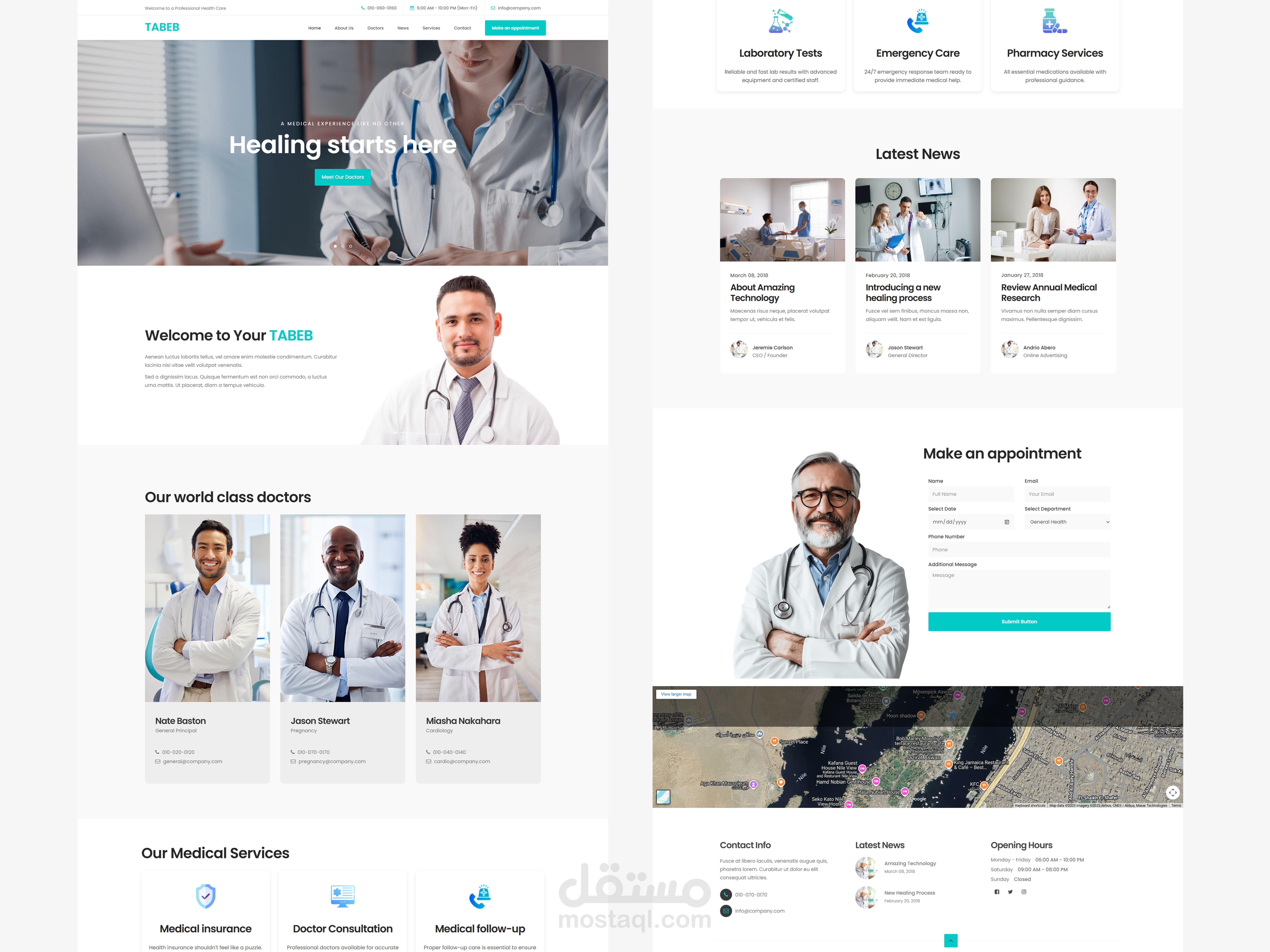 تصميم صفحة هبوط HTML, CSS, JavaScript