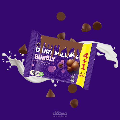 Dairy Milk Design