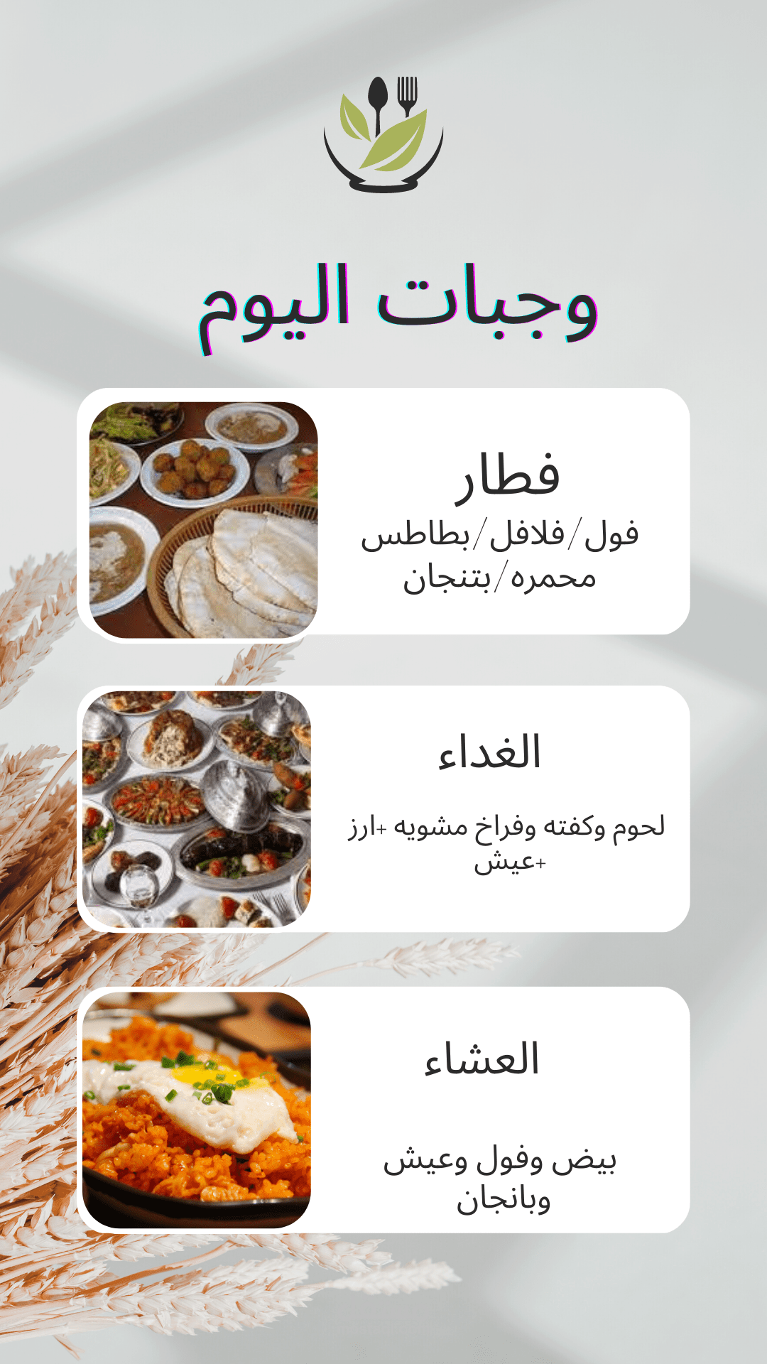 تصميم جرافيك