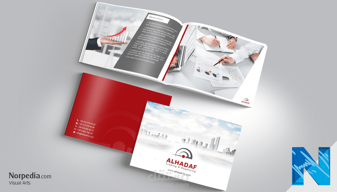 تصميم وإخراج كتيب