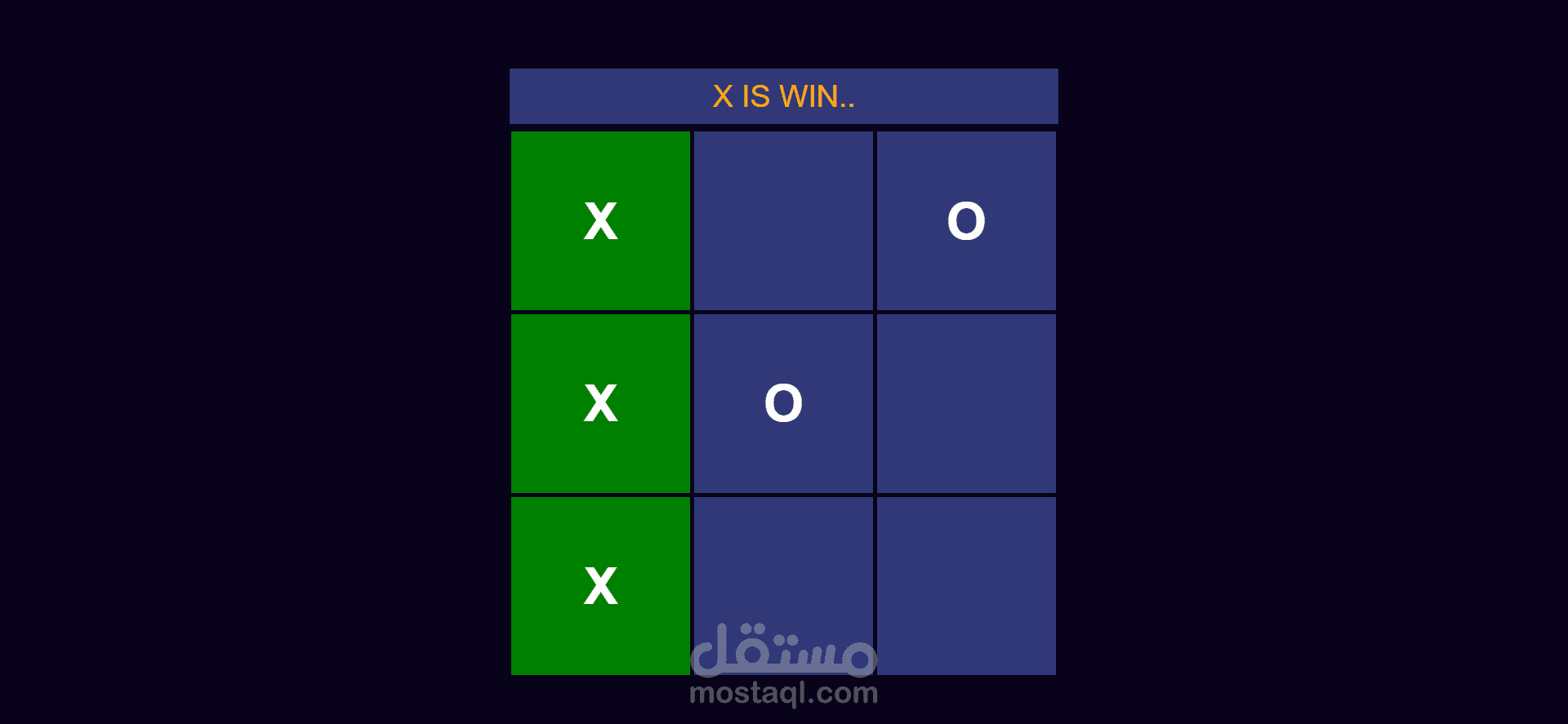 ويب سايت ل لعبة X O