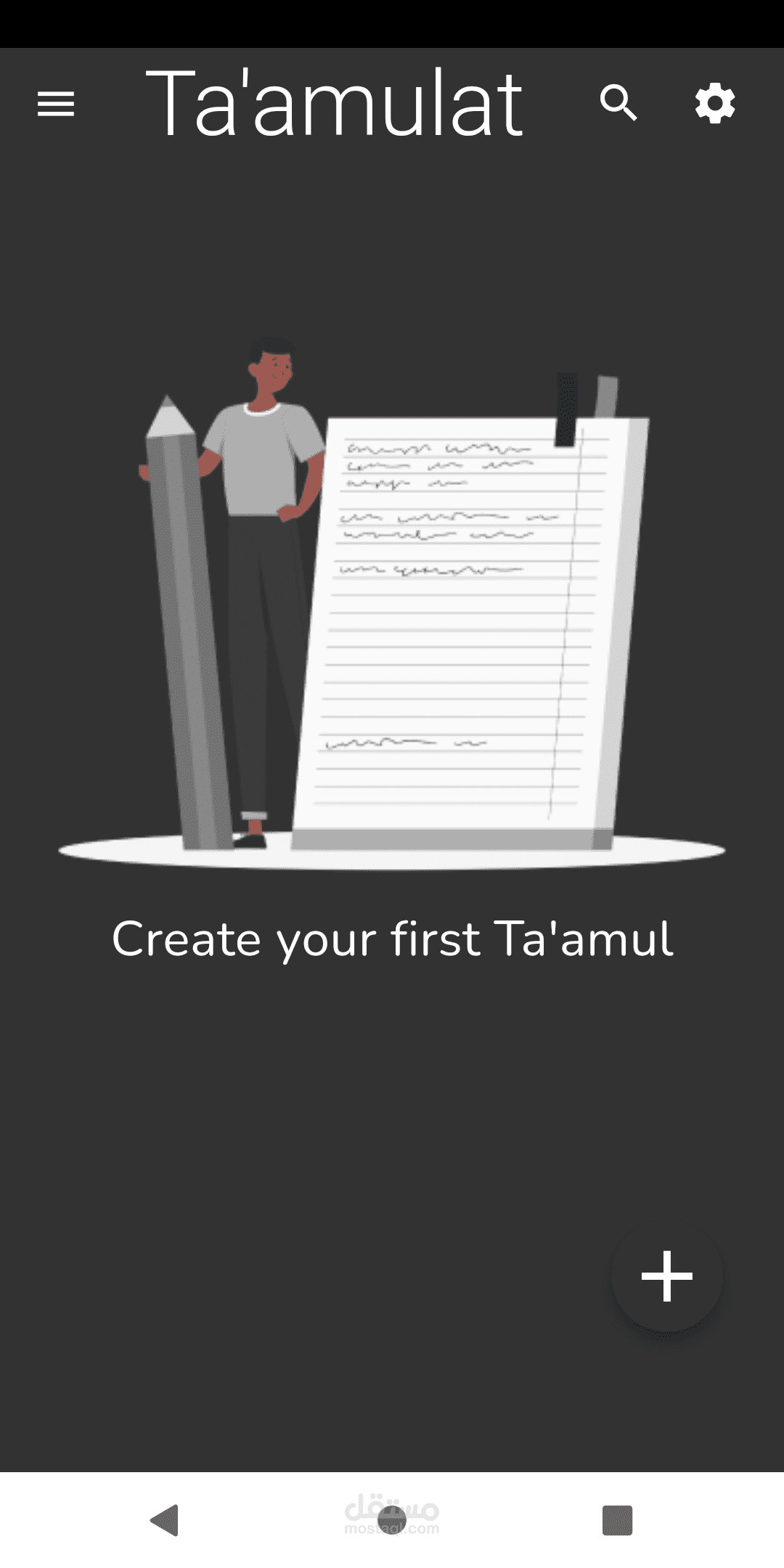 Ta'amulat app