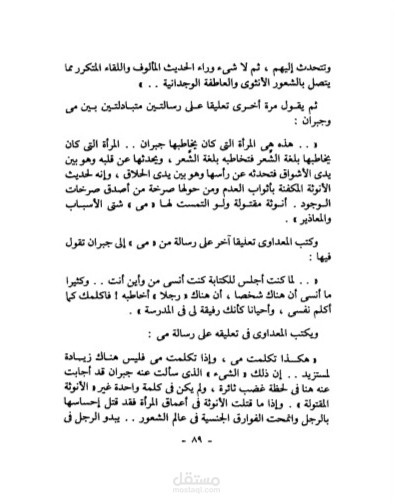 ترجمه