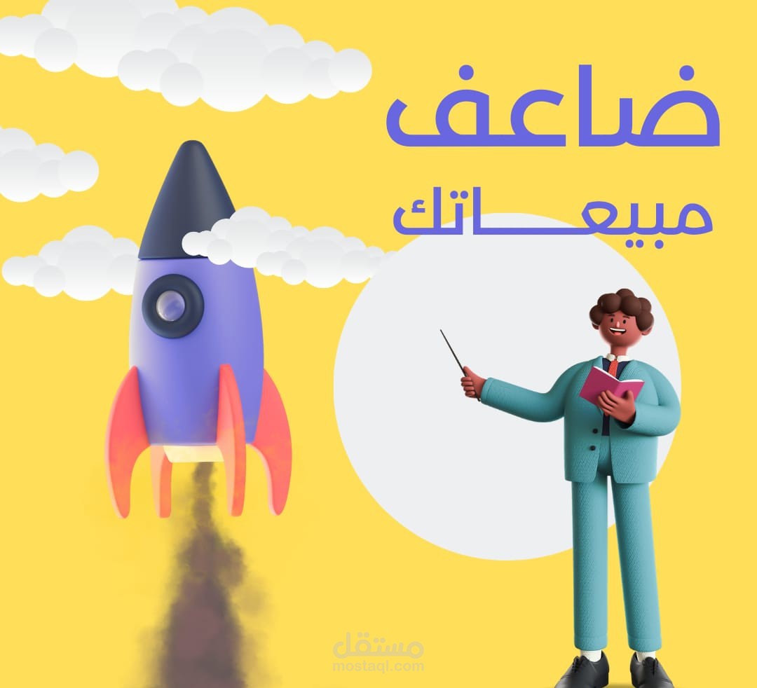 إدارة مواقع التواصل الاجتماعي