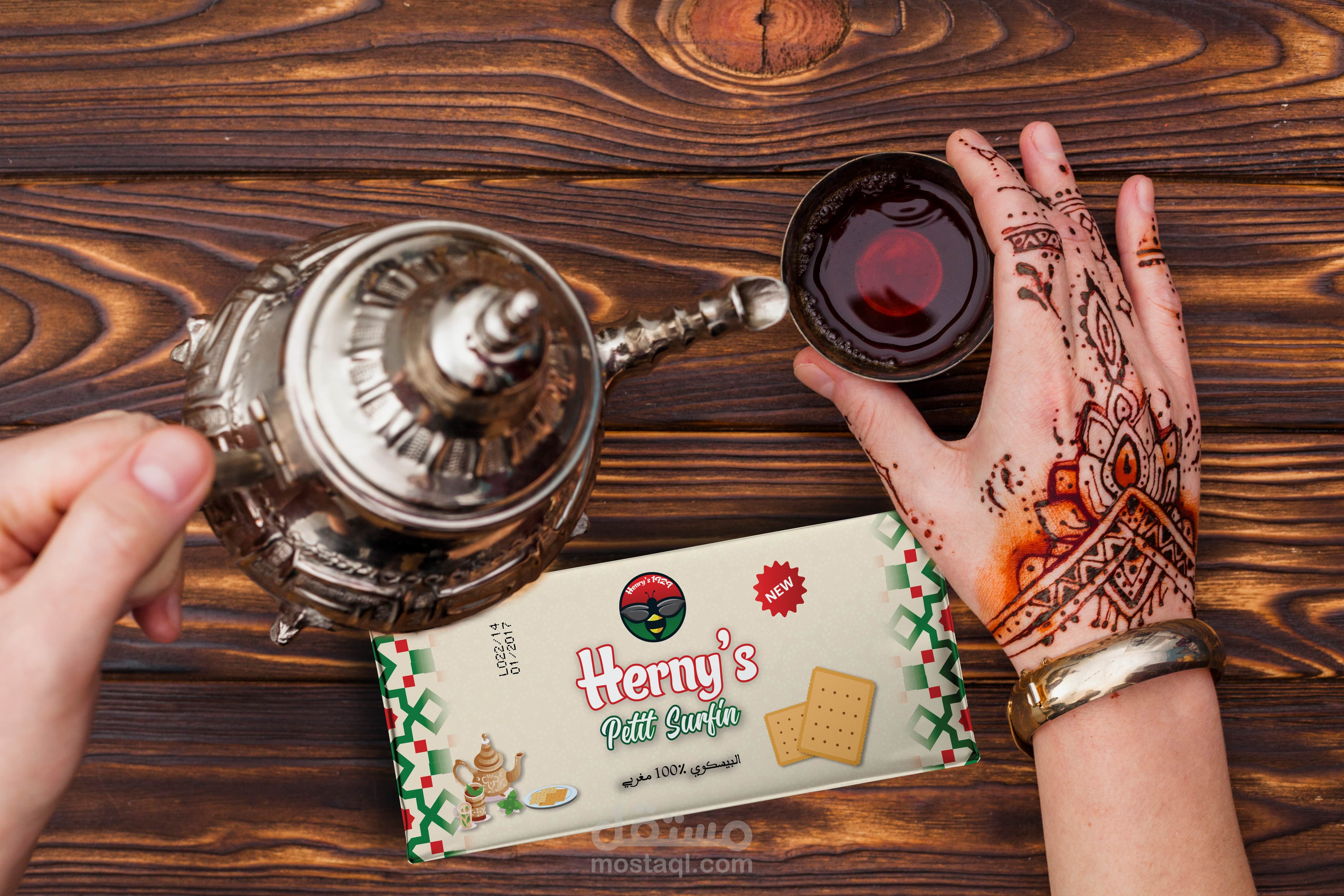 بسكويت مغربي هنريس