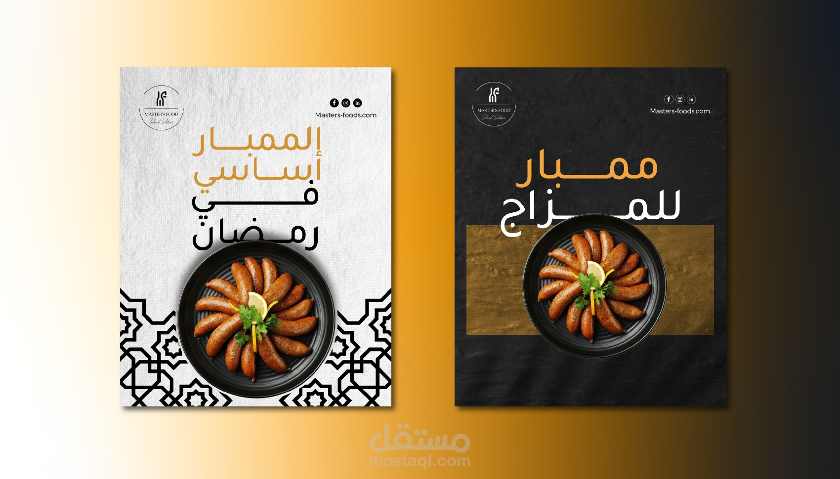 تصميم سوشيل ميديا