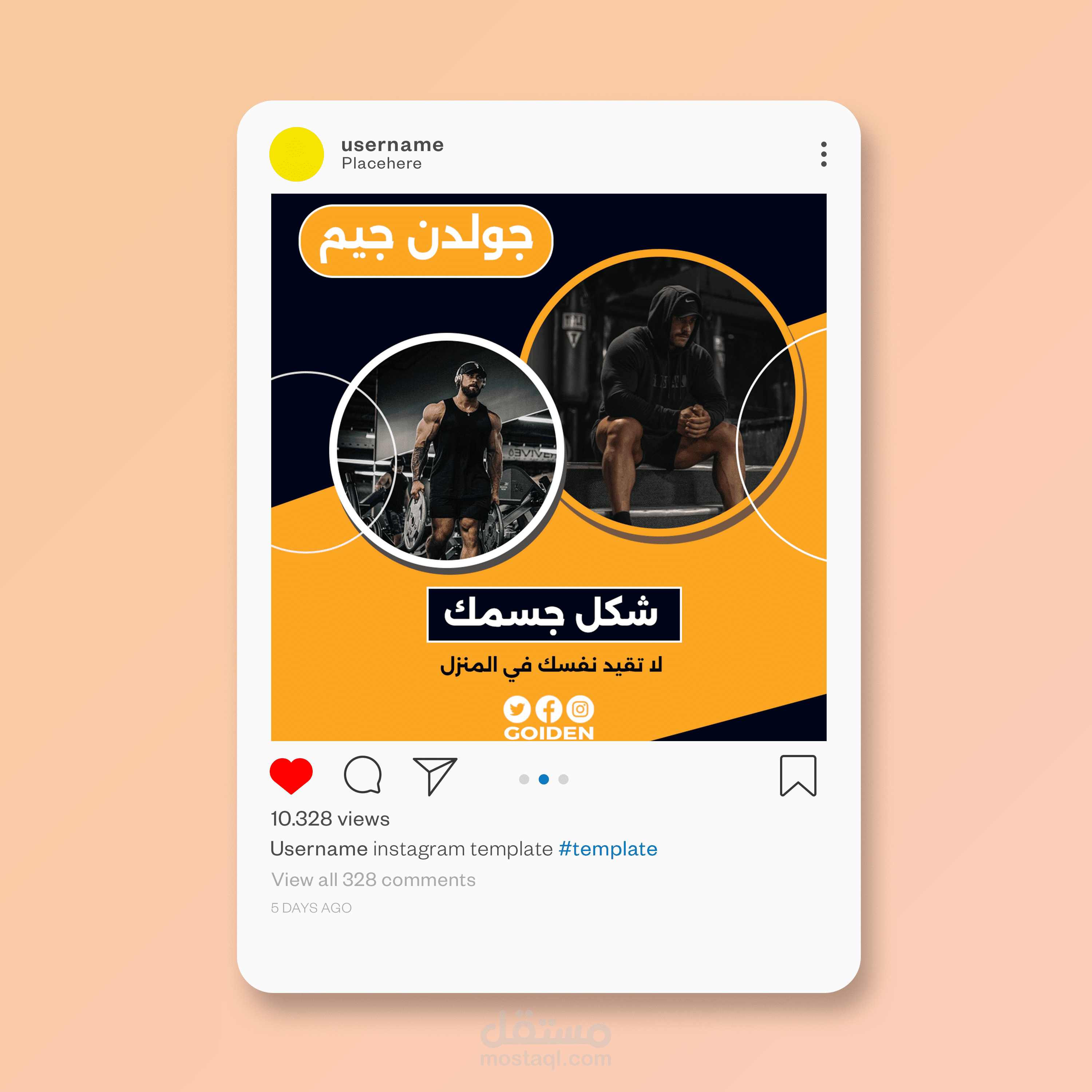 تصميم سوشيال ميديا لنادي رياضي