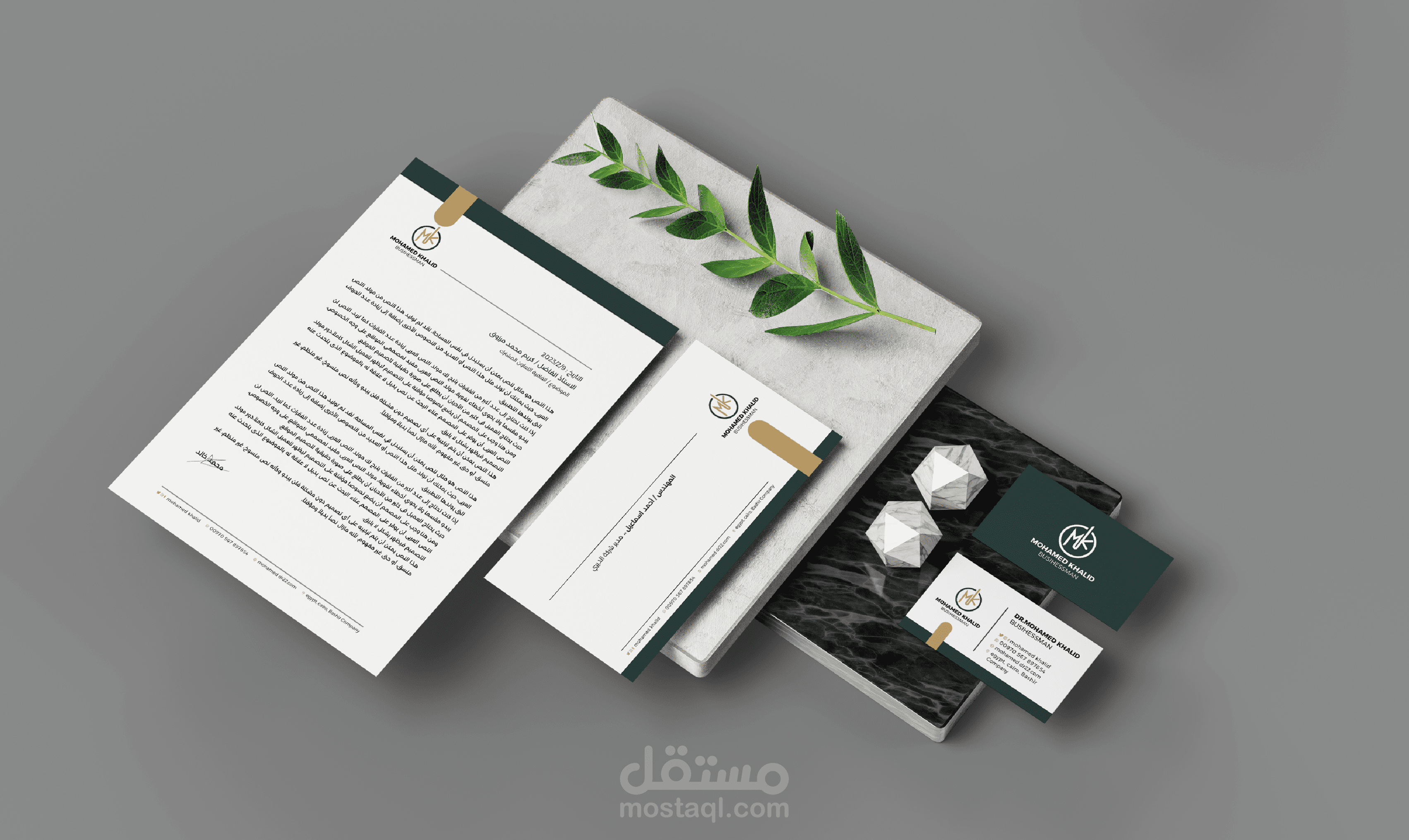 تصميم هوية بصرية فردية لرجل أعمال