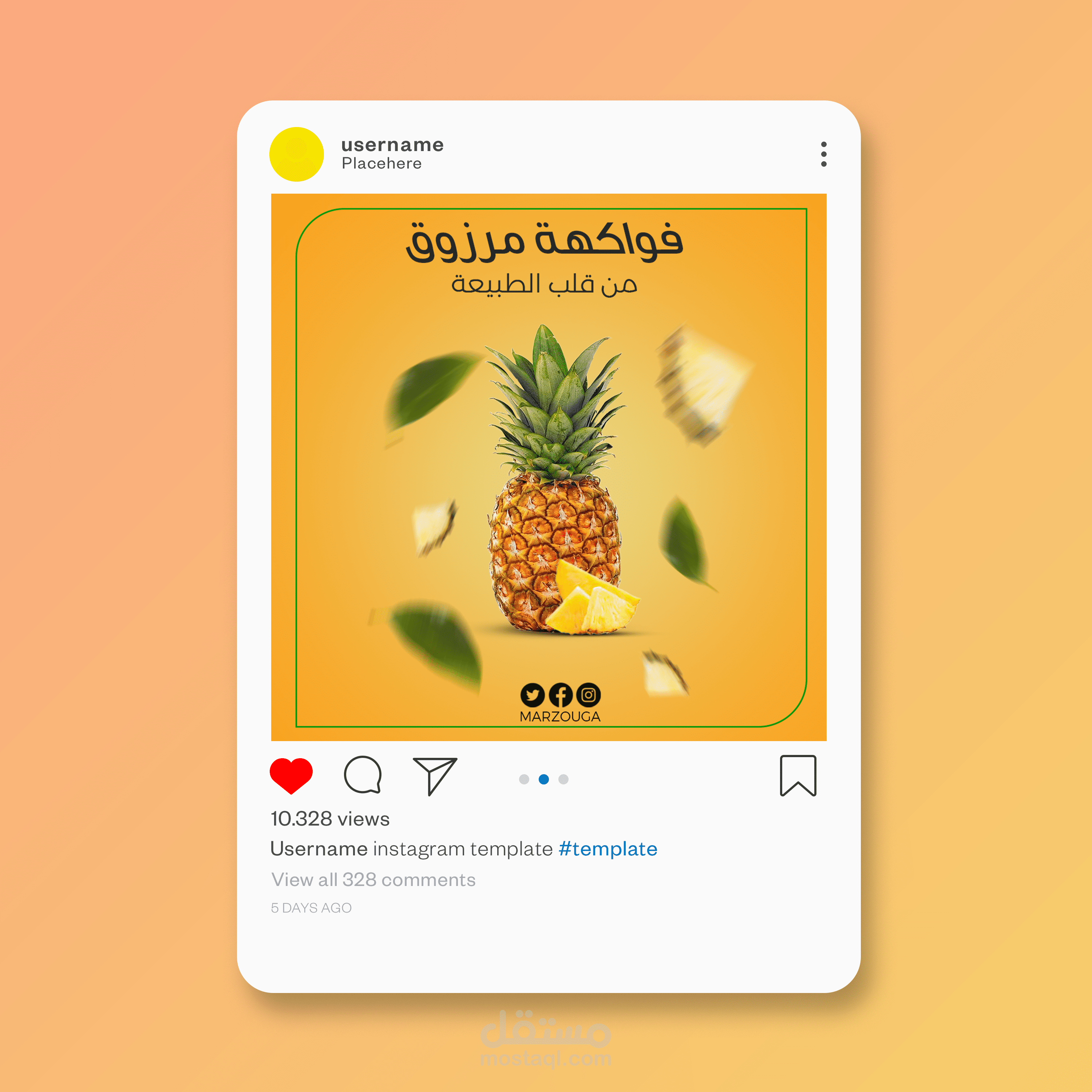 تصميم سوشيال ميديا لمحل عصائر أناناس