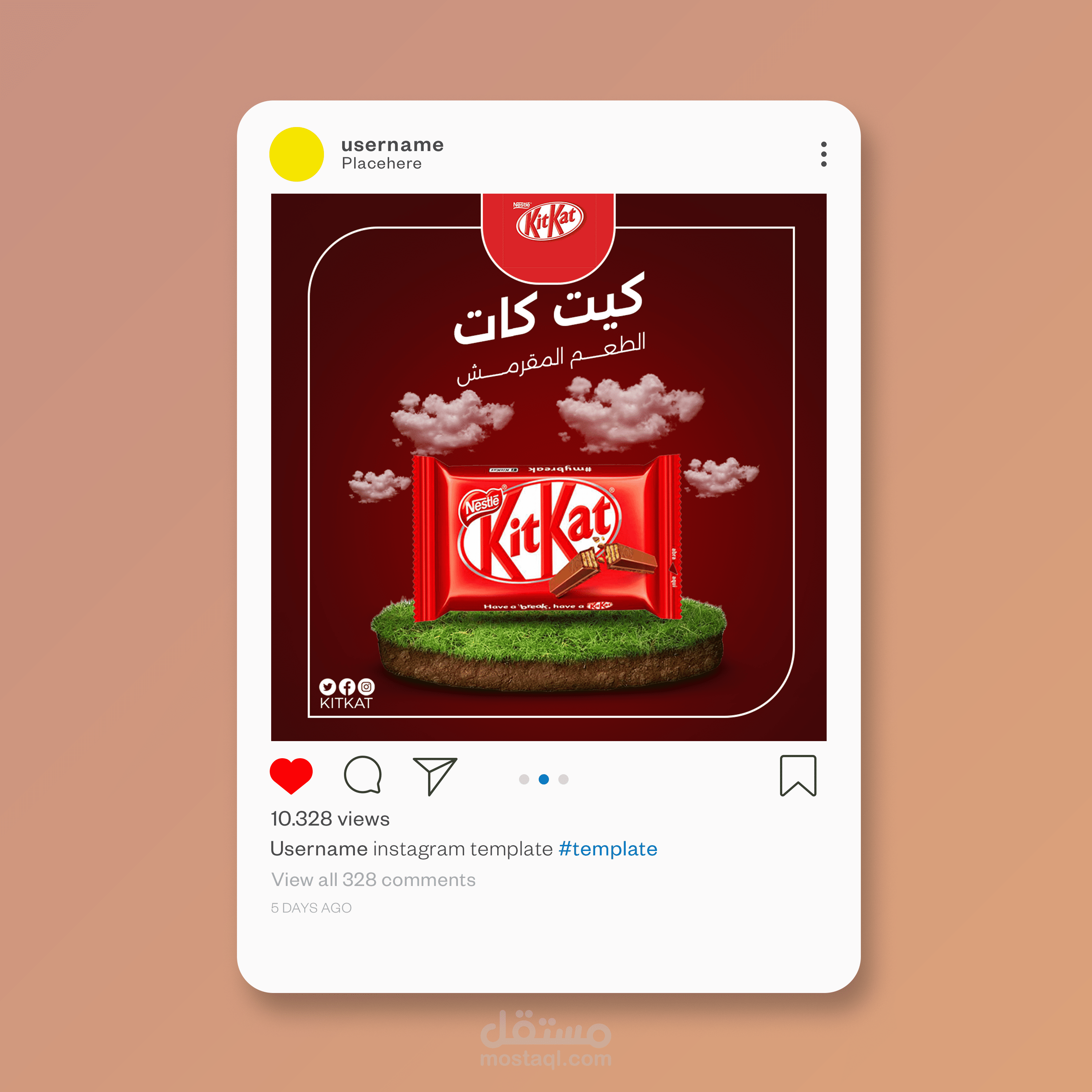 تصميم سوشيال ميديا لمنتج كيت كات