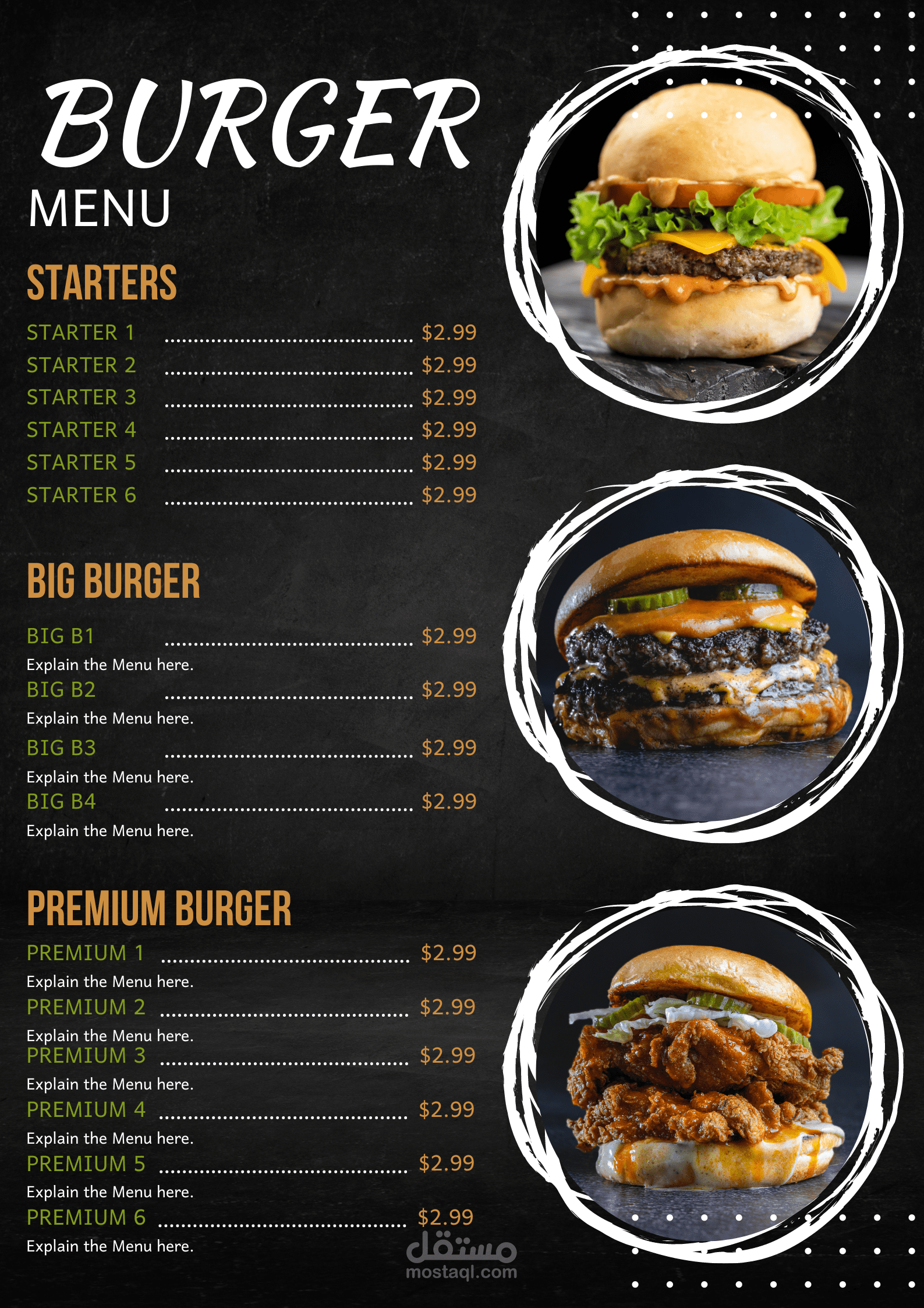 إنشاء menu  لمطعم