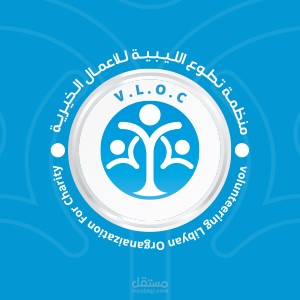شعار منظمة تطوع الخيرية