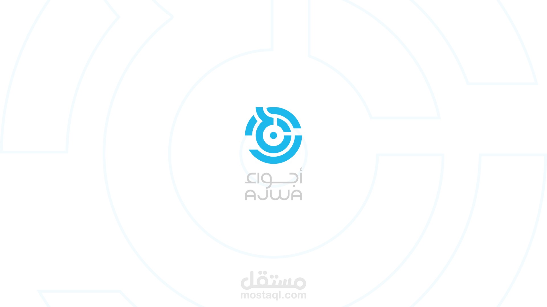 أجواء - مقترح 3