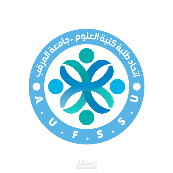 شعار اتحاد طلبة كلية العلوم - جامعة المرقب (الخمس)